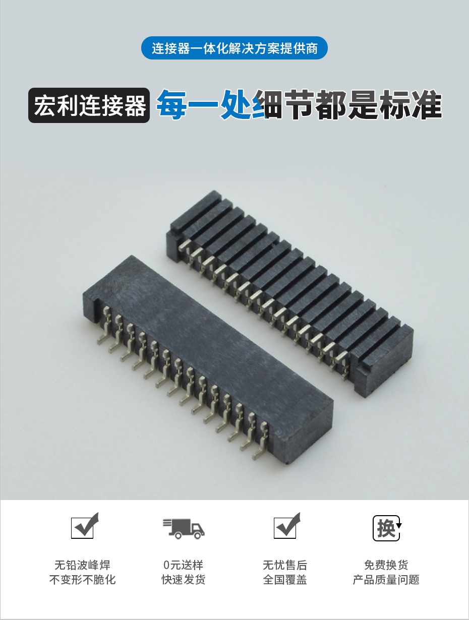 ffc/fpc連接器1.25mm間距10pin臥式貼片無鎖插座黑色雙麵連接觸點,蝌蚪网站在线观看