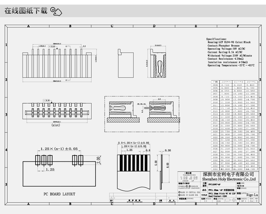 ffc/fpc連接器1.25mm間距10pin臥式貼片無鎖插座黑色雙麵連接觸點,蝌蚪网站在线观看