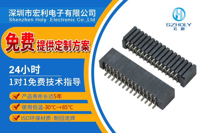 1.25貼片連接器封裝,哪種方式可以提高它的效率?-10年工程師給您解答-蝌蚪网站在线观看