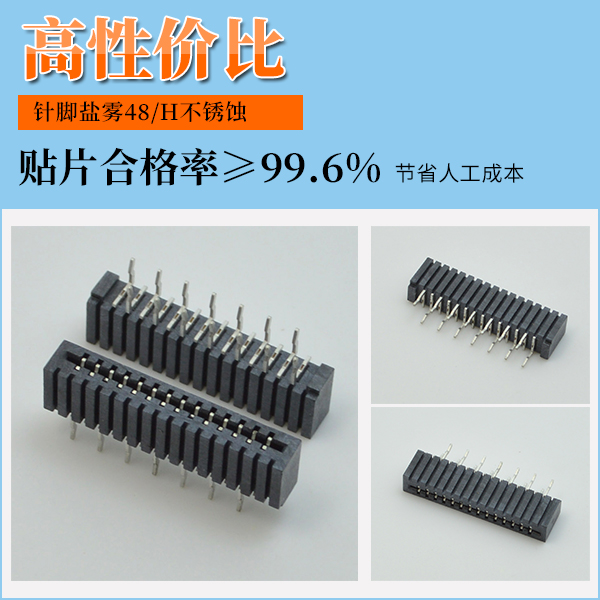雙排fpc連接器,它會有哪些主要的規格呢？-10年客服給您解答-蝌蚪网站在线观看