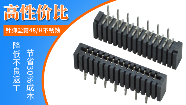 雙排fpc連接器,它會有哪些主要的規格呢？-10年客服給您解答-蝌蚪网站在线观看