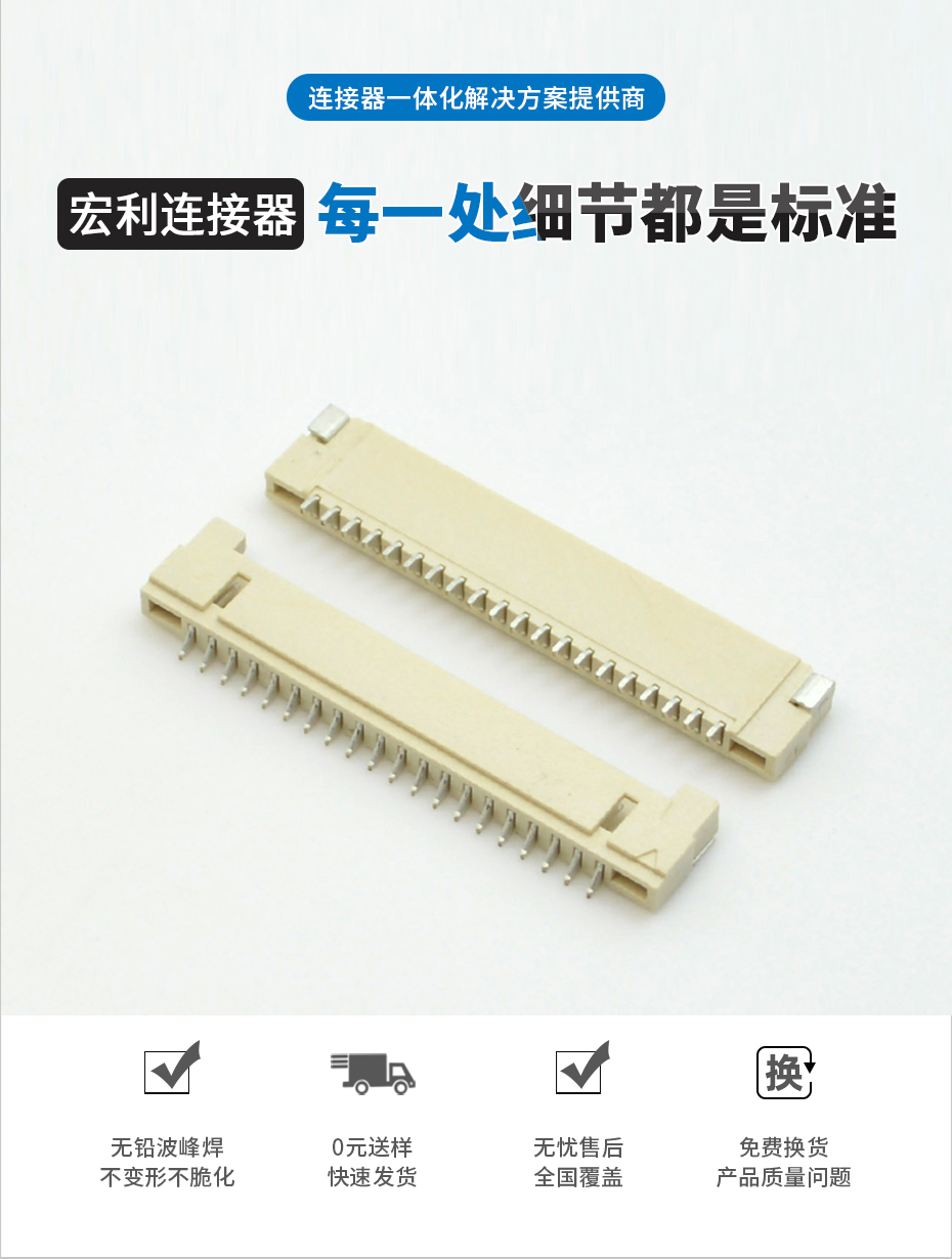 DF14液晶屏連接器1.25間距6pin針 板對線插座臥貼連接器接插件,蝌蚪网站在线观看