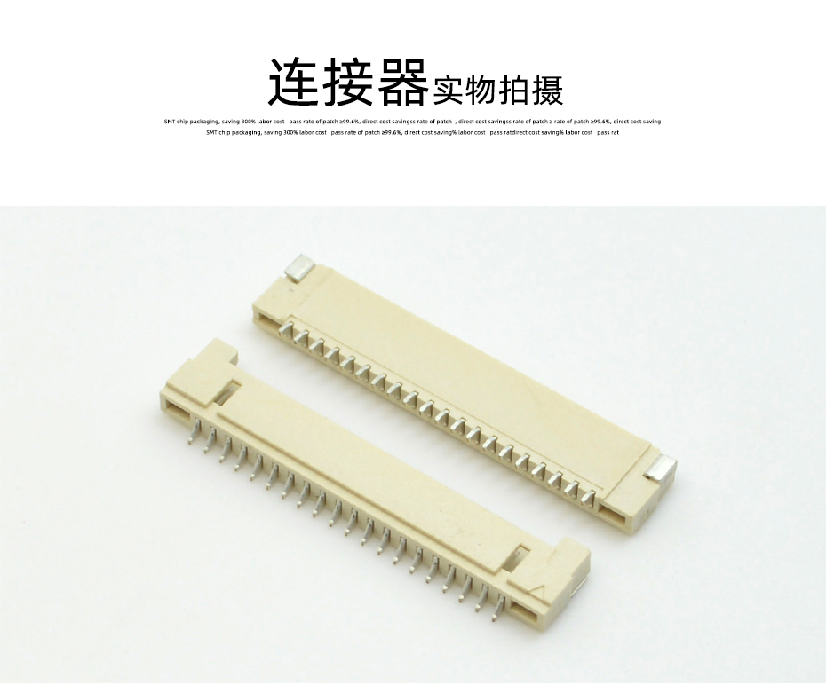 DF14液晶屏連接器1.25間距6pin針 板對線插座臥貼連接器接插件,蝌蚪网站在线观看
