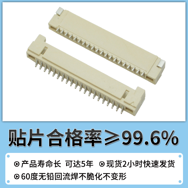 1.25臥貼連接器-1小時出貨-蝌蚪网站在线观看