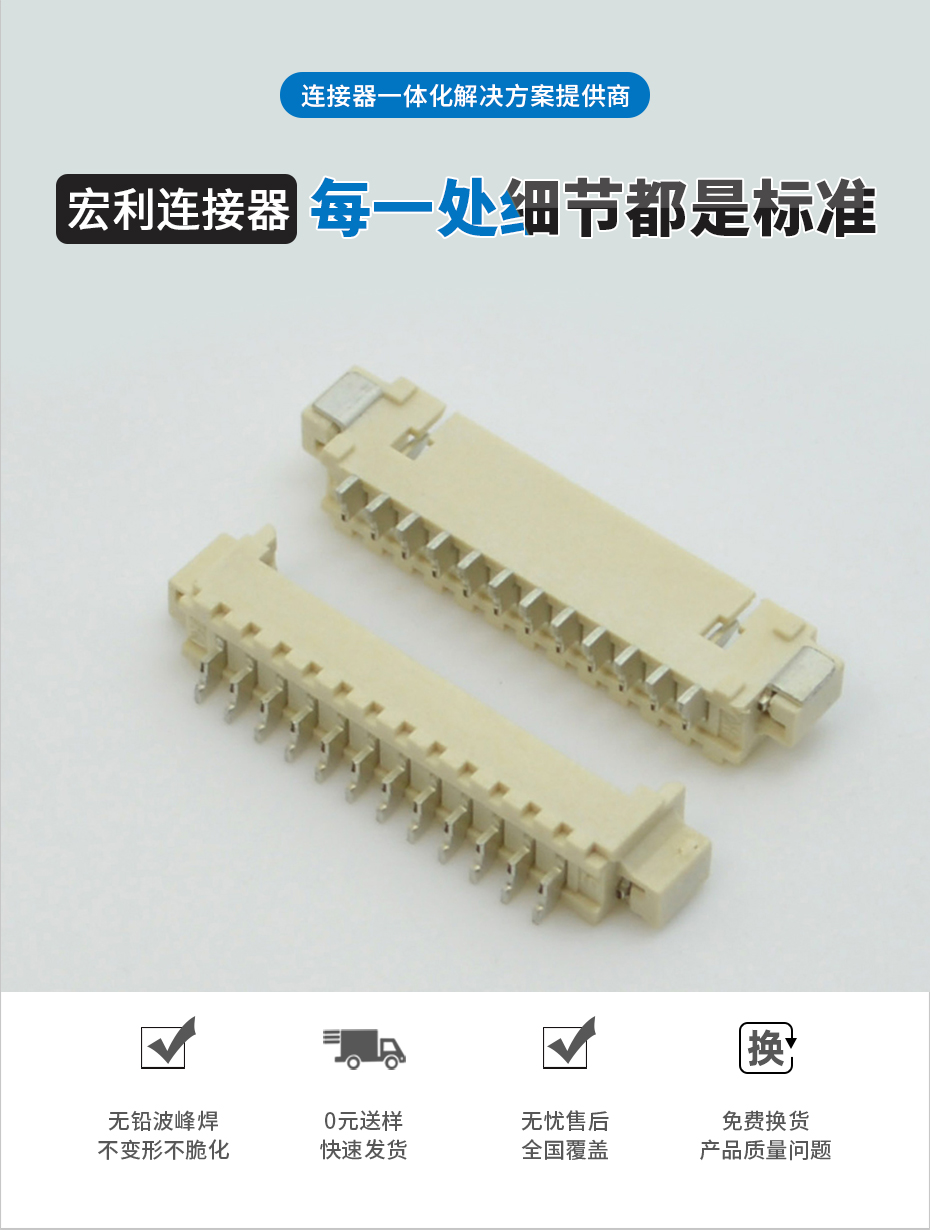 蝌蚪网站在线观看電子詳情頁_02