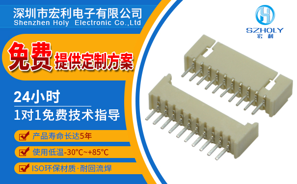 1.25mm下接式fpc連接器經銷商,它會有多少種規格呢?-10年客服給您解答-蝌蚪网站在线观看