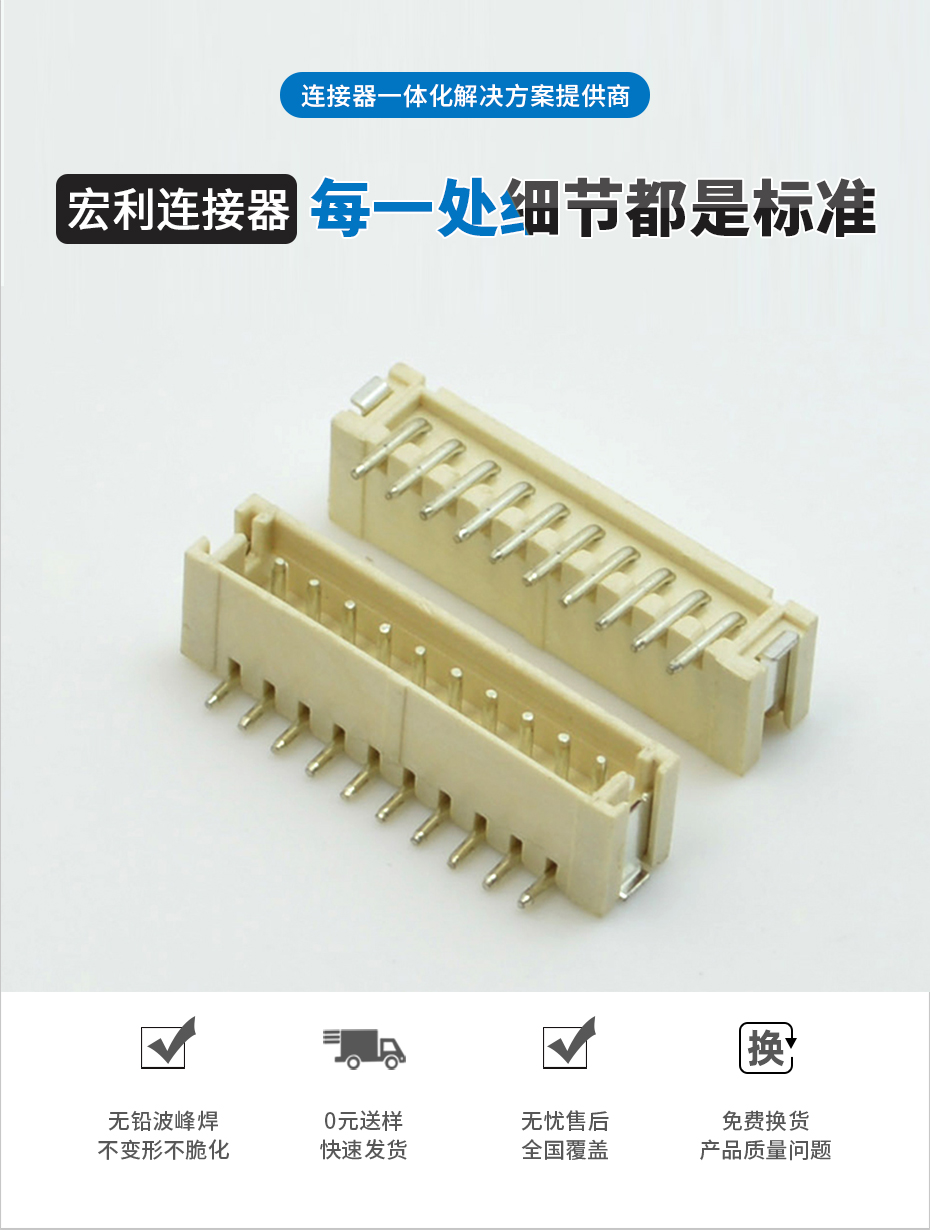 蝌蚪网站在线观看電子詳情頁_02