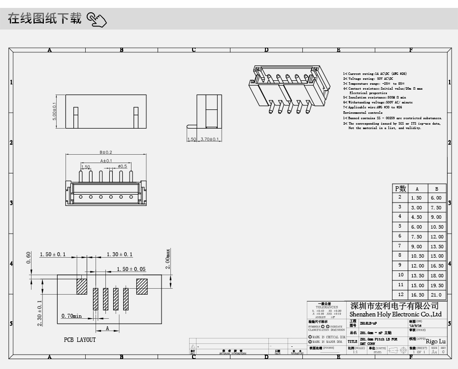 連接器 接插件 2p 2pin zh 1.5MM間距 立式貼片針座 小蝌蚪视频APP看片插座,蝌蚪网站在线观看