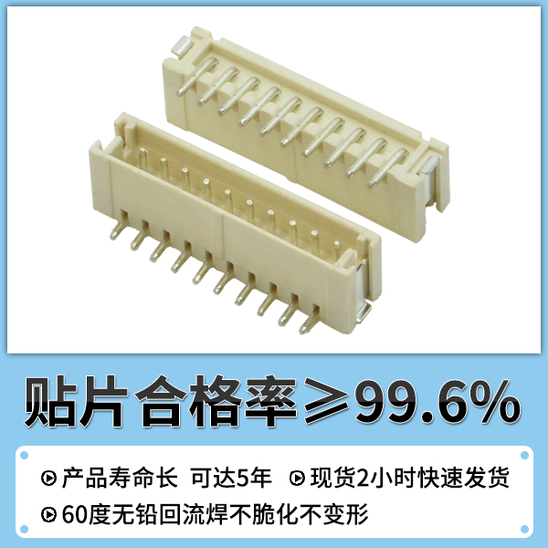 1.5間距連接器,您需要去了解它的規格有多少種嗎?-10年客服給您解答-蝌蚪网站在线观看