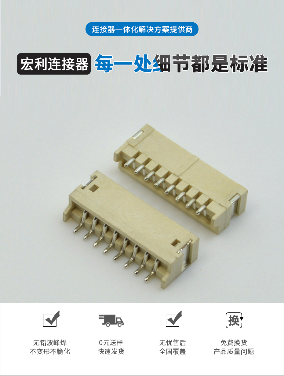 蝌蚪网站在线观看電子詳情頁_02