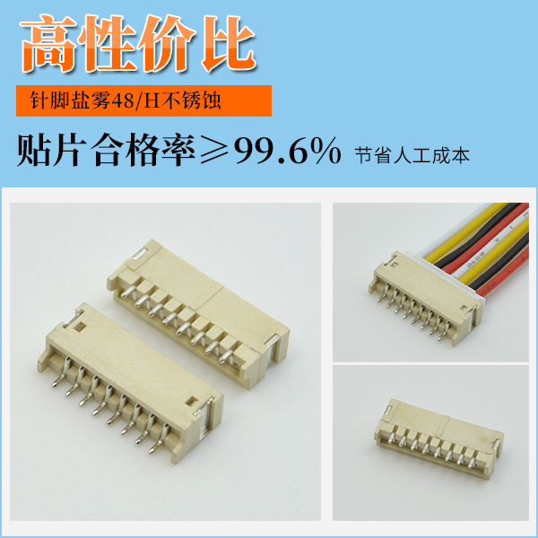  Fpc連接器是什麽?一篇文章解疑釋惑－蝌蚪网站在线观看連接器
