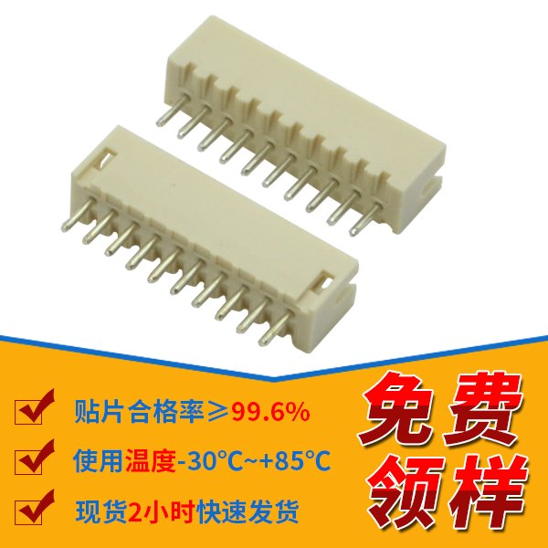 fpc條形連接器,它有哪些間距呢,看這裏尋找答案?-蝌蚪网站在线观看