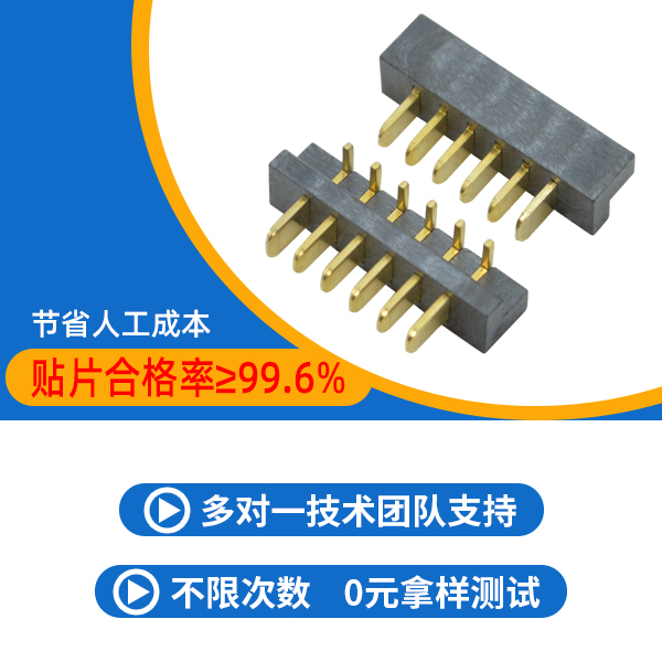 電池連接器2.5間距6p,它的規格有多少呢?-10年客服給您解答-蝌蚪网站在线观看
