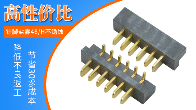 板對板連接器,測試檢查要注意哪些問題?-蝌蚪网站在线观看連接器