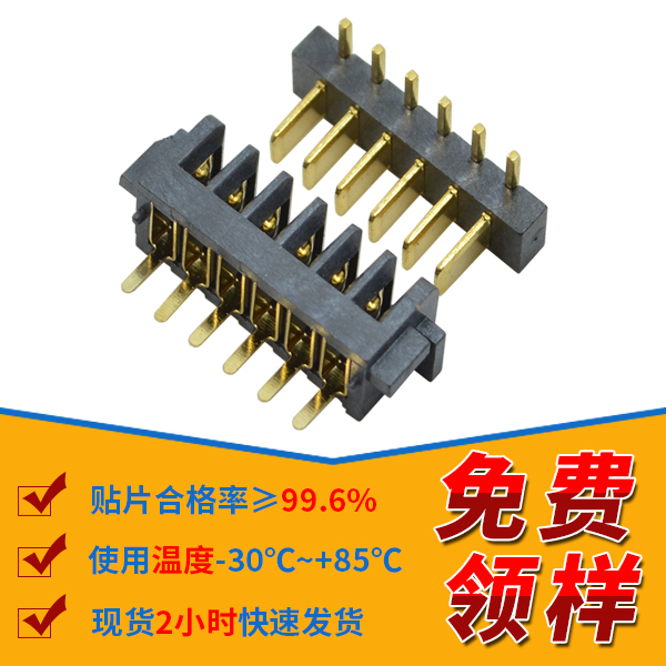 板對板連接器,有哪些問題你不清楚的呢?-蝌蚪网站在线观看連接器 板對板連接器,有哪些問題你不清楚的呢?-蝌蚪网站在线观看連接器