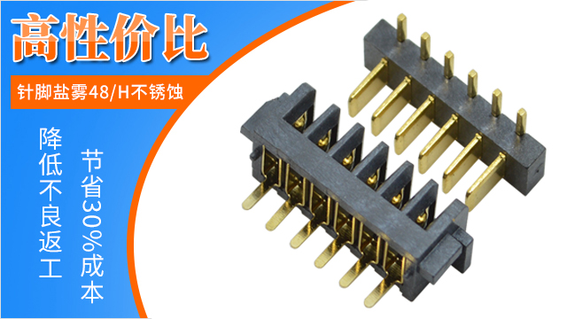 板對板連接器,有哪些問題你不清楚的呢?-蝌蚪网站在线观看連接器