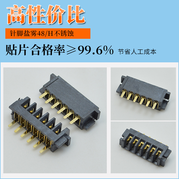 2.54彎腳連接器,哪個廠家庫存充足呢?-10年客服給您解答-蝌蚪网站在线观看