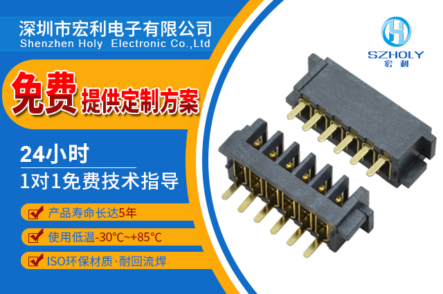電池fpc連接器封裝,它會有多少種方式呢?-10年工程師給您解答-蝌蚪网站在线观看