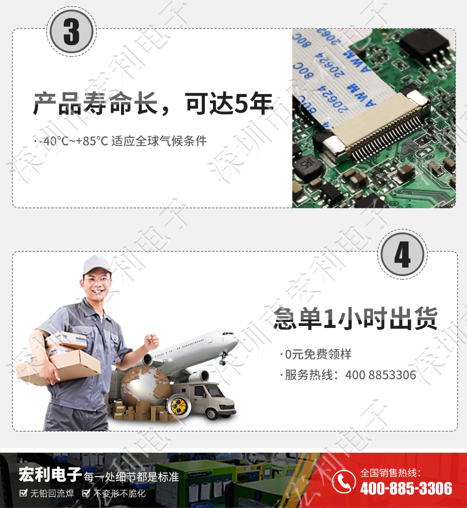 FFC/蝌蚪窉成人精品视频 排線插座 0.5間距45針翻蓋下接式 屏接口