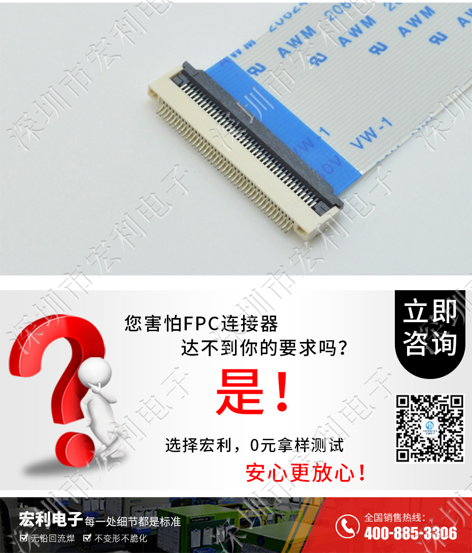 FFC/蝌蚪窉成人精品视频 排線插座 0.5間距45針翻蓋下接式 屏接口