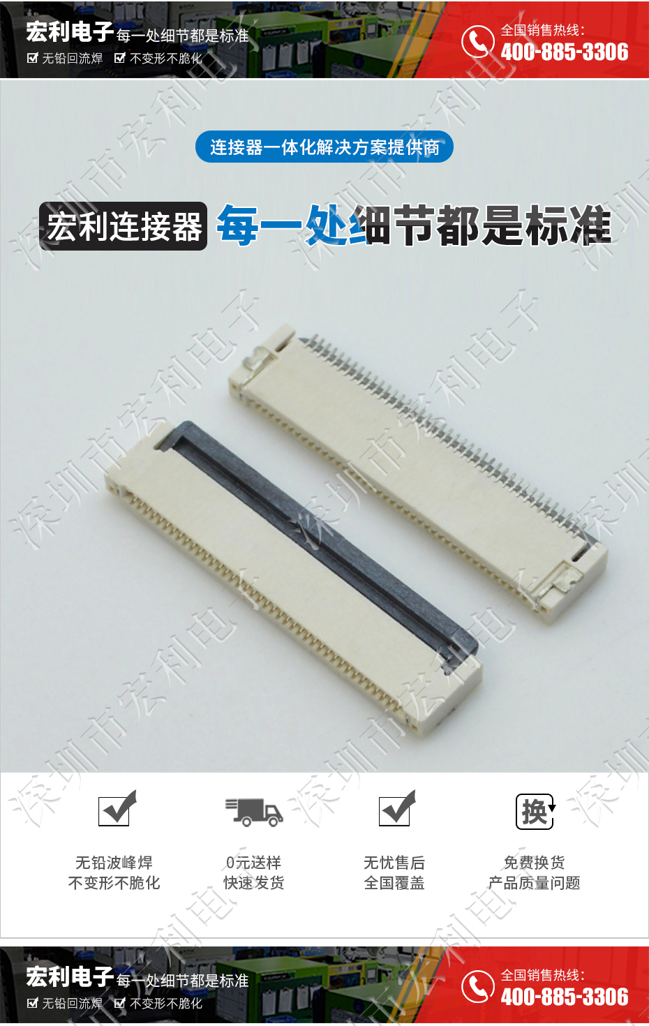 蝌蚪网站在线观看FPC插座翻蓋式FFC間距0.5mm 60p針腳位H2.0mm 前插後翻連接器