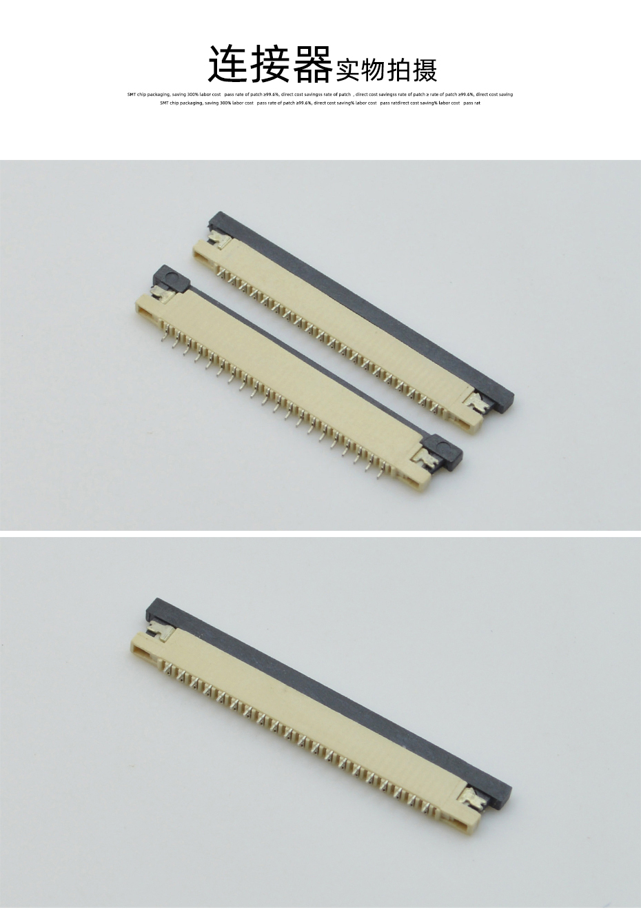 FPC插座，扁平軟排線插座連接器,FFC接插件1.0間距6P上接抽屜式