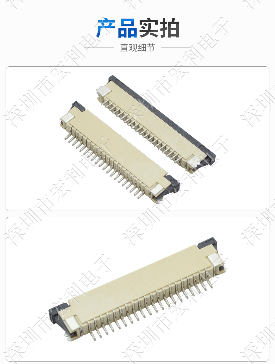 FPC插座，扁平軟排線插座連接器,FFC接插件1.0間距14P上接抽屜式