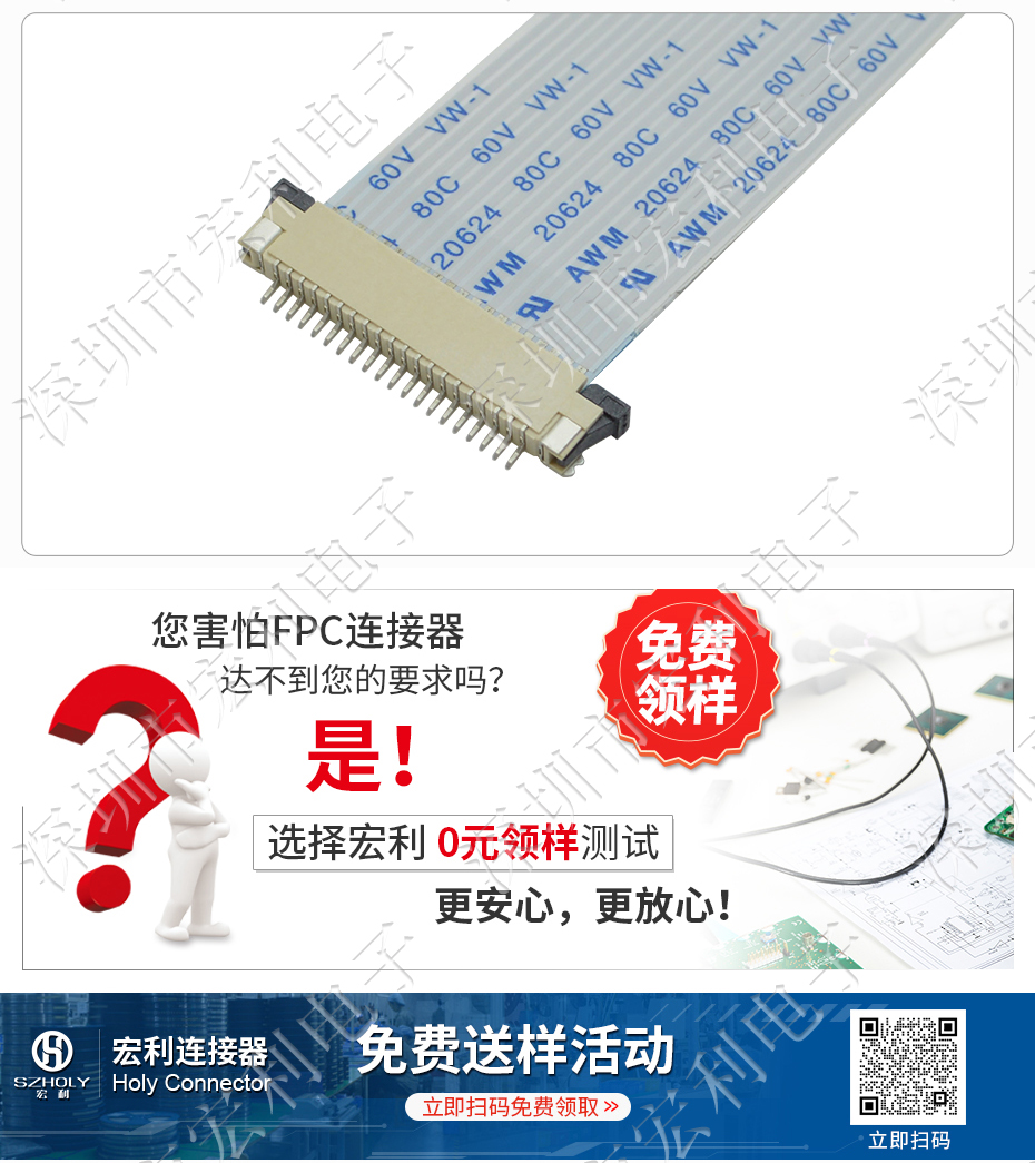 FPC插座，扁平軟排線插座連接器,FFC接插件1.0間距14P上接抽屜式