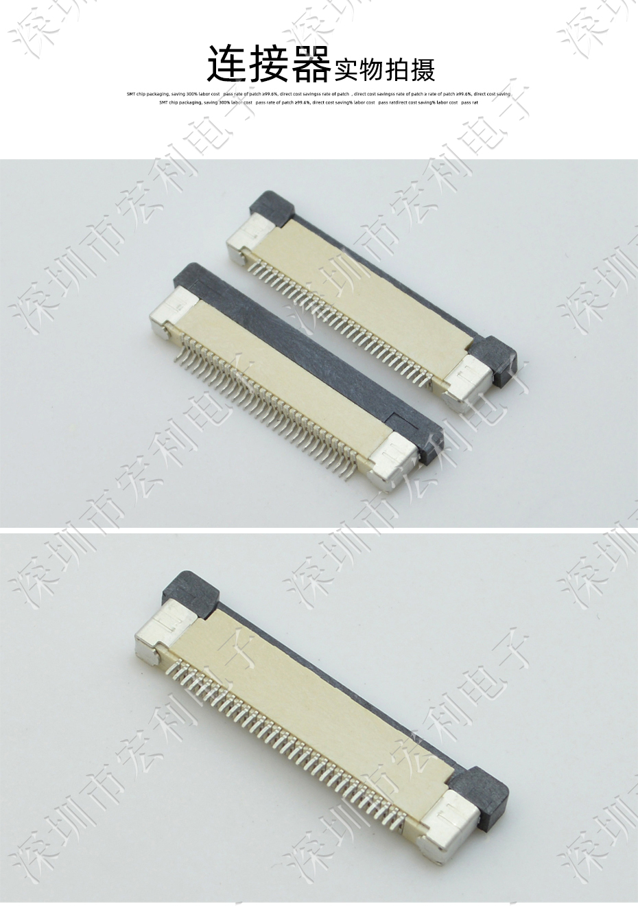 FFC/蝌蚪窉成人精品视频 軟排線插座 0.5mm間距-45P 下接拉鎖 45Pin 抽屜式