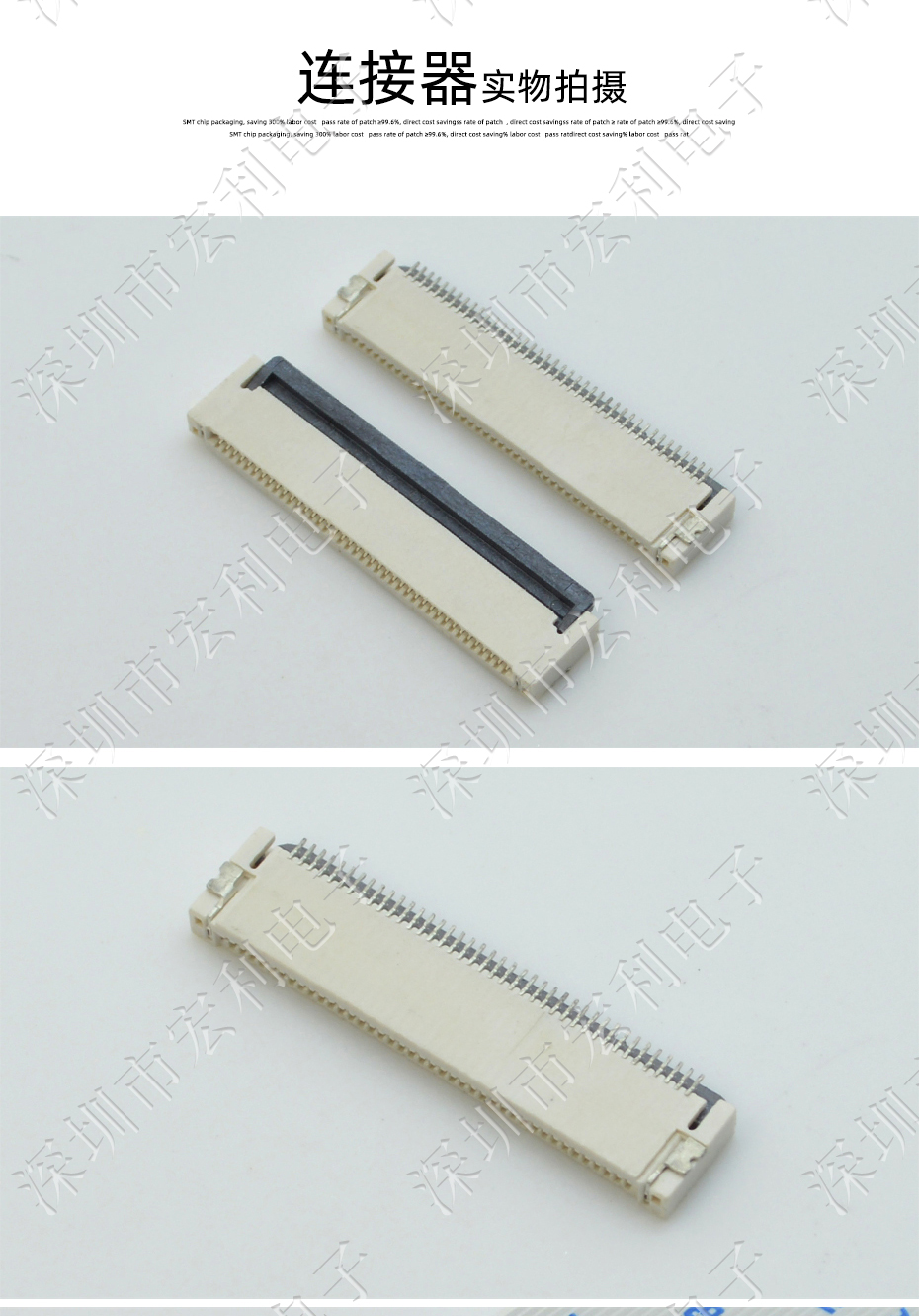 fpc/ffc連接器 軟排線直連接器 40pin 40p 40芯0.5mm間距後掀蓋式