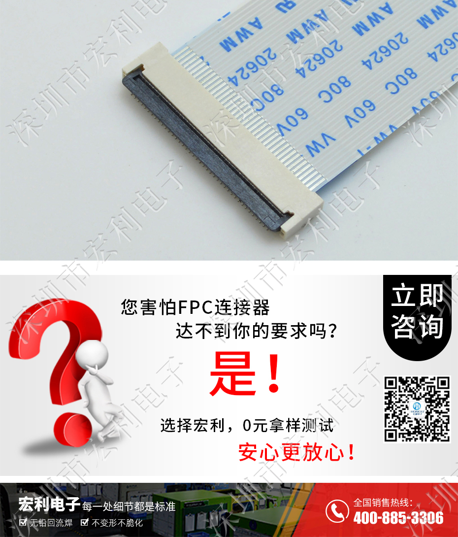 fpc/ffc連接器 軟排線直連接器 40pin 40p 40芯0.5mm間距後掀蓋式