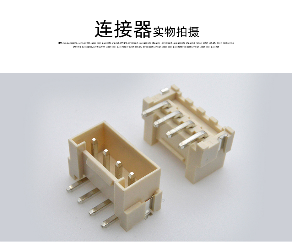 VH3.96-2P臥貼針座PCB板SMT插座 連接器3.96mm 表麵貼片座