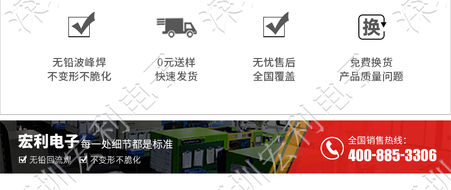 蝌蚪窉成人精品视频 軟排線扁平電纜插座 間距0.5mm 40P H1.0後鎖式臥貼片