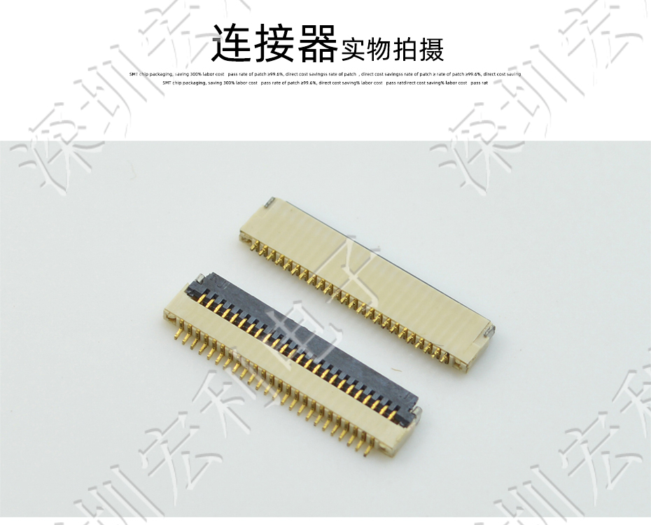 超薄蝌蚪窉成人精品视频 間距0.5mm-40PIN翻蓋 塑高H1.0mm FPC插座超薄