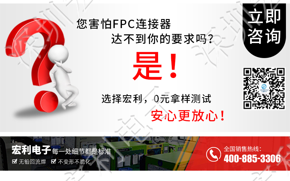超薄蝌蚪窉成人精品视频 間距0.5mm-40PIN翻蓋 塑高H1.0mm FPC插座超薄