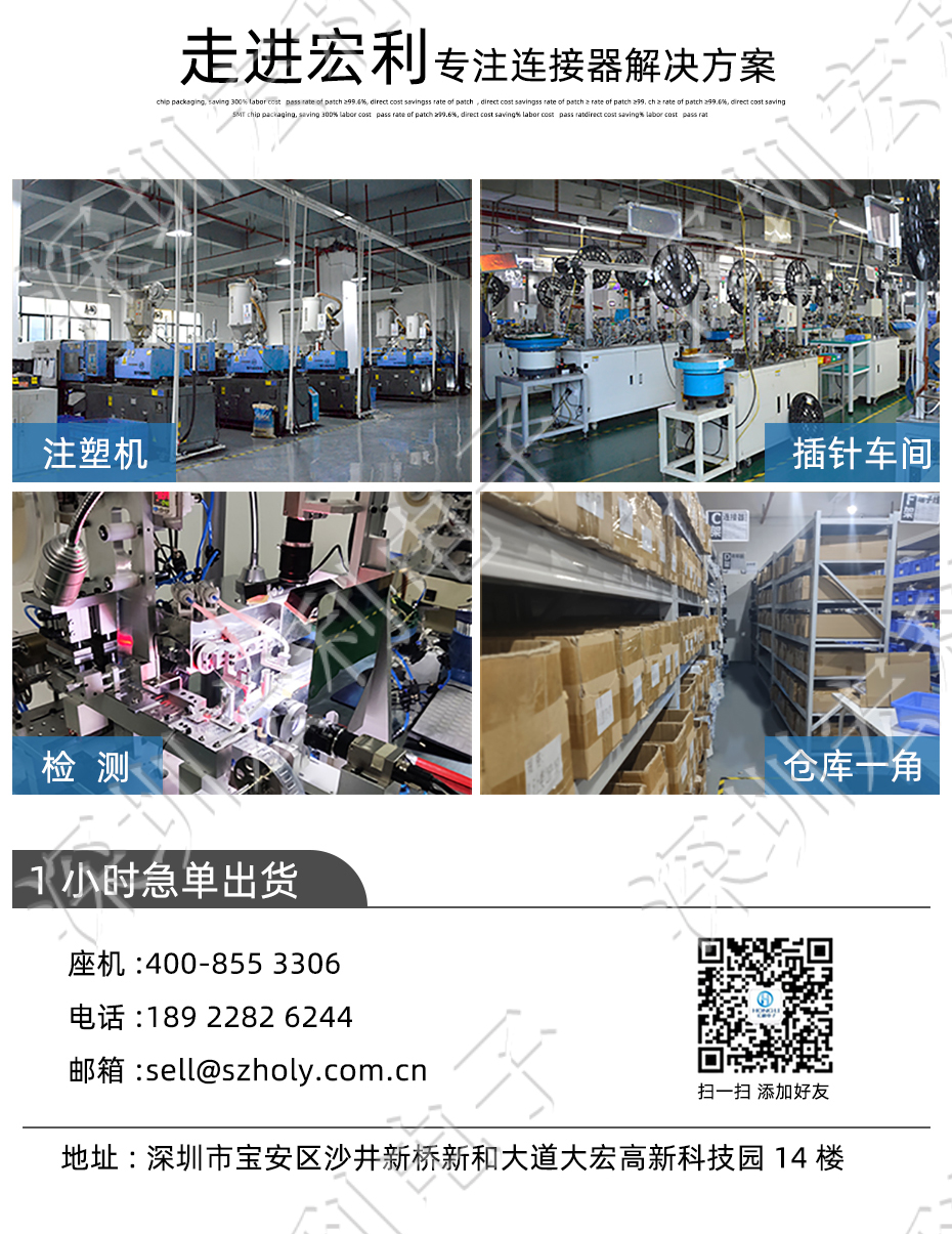超薄蝌蚪窉成人精品视频 間距0.5mm-40PIN翻蓋 塑高H1.0mm FPC插座超薄