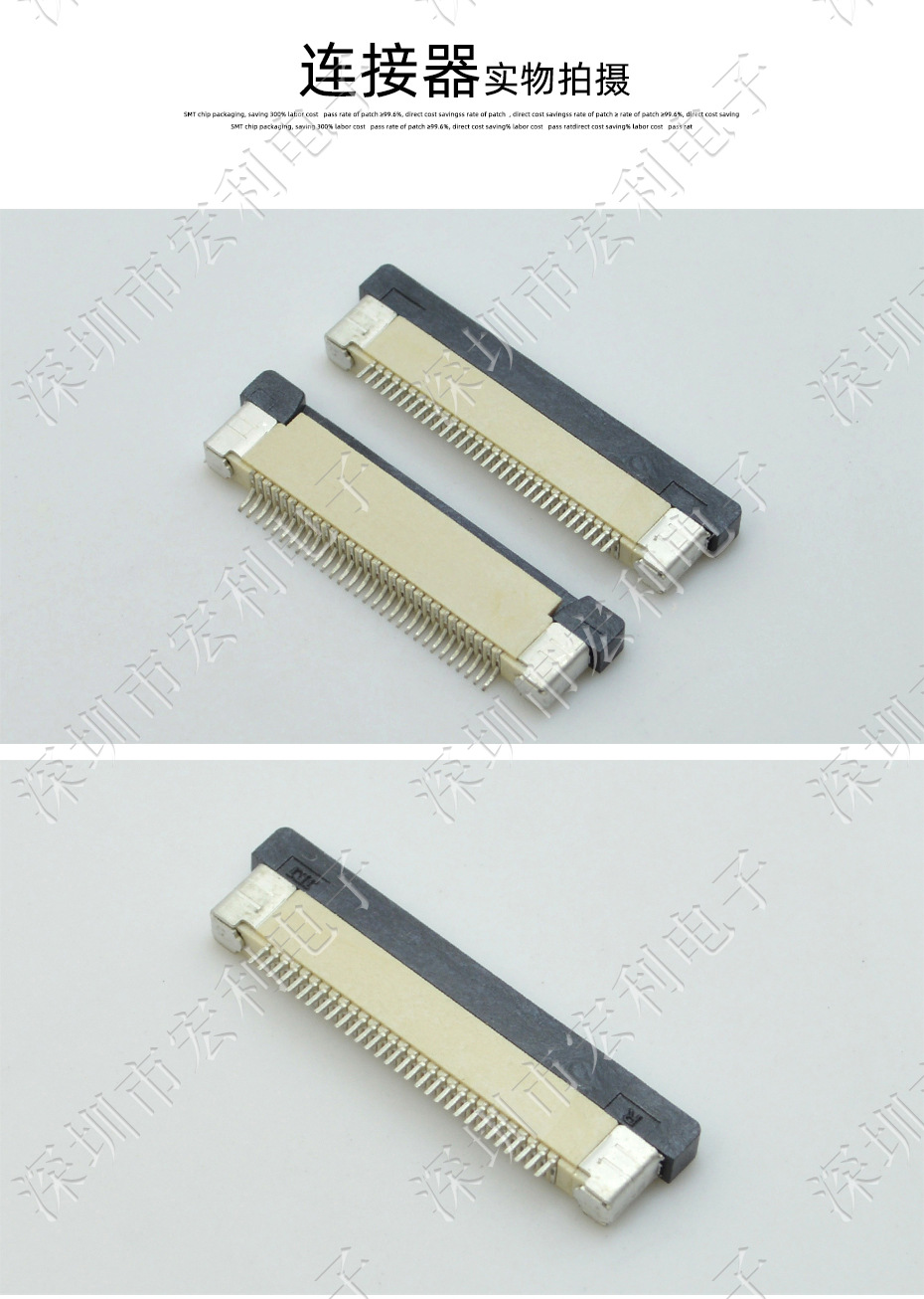 FFC/蝌蚪窉成人精品视频 45p 45pin 0.5mm間距 FPC座 抽屜式上接 排線插座