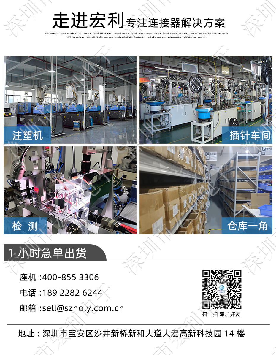 FFC/蝌蚪窉成人精品视频 軟排線插座 0.5mm間距-60P 下接拉鎖 60Pin 抽屜式