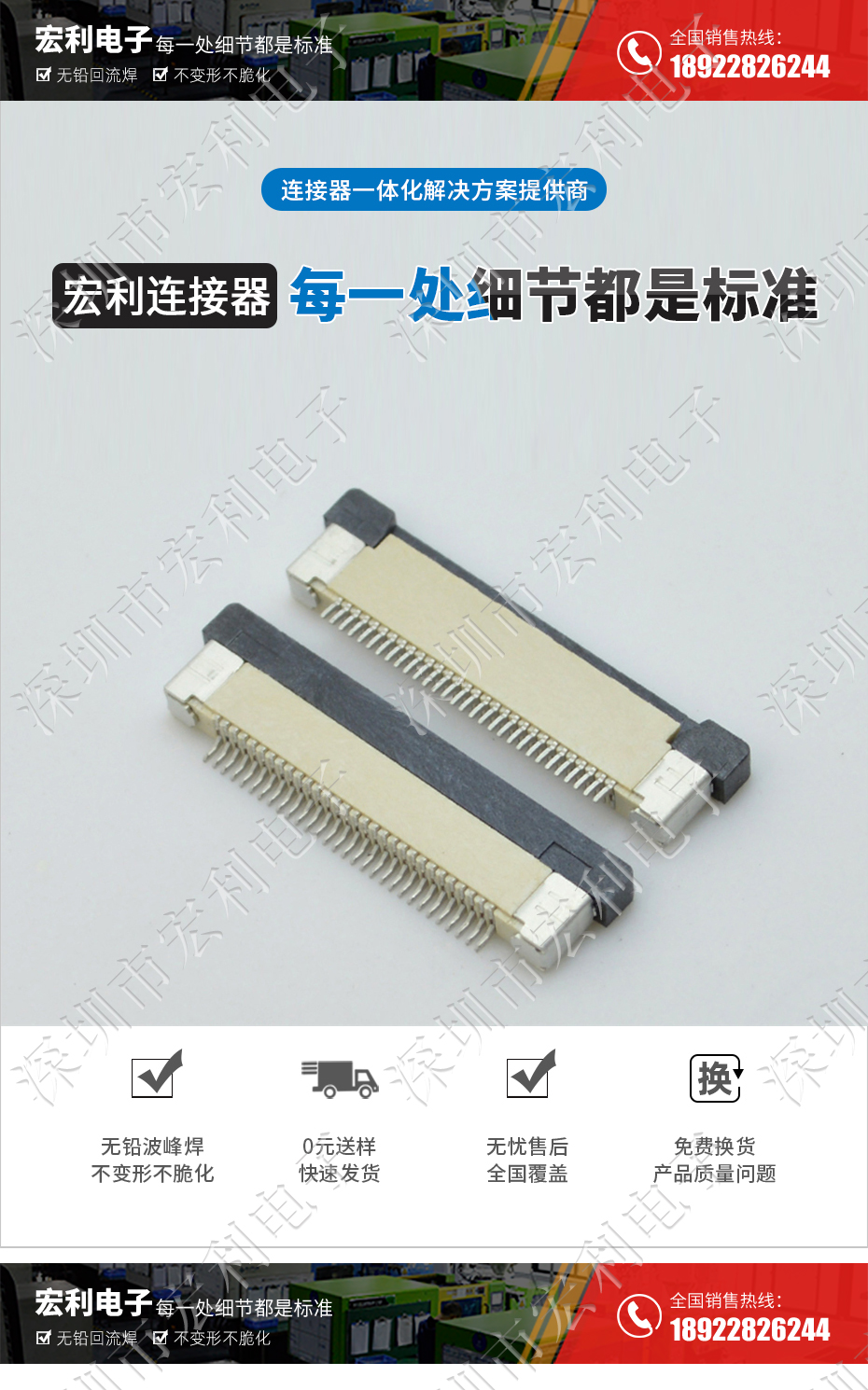 FFC/FPC扁平軟排線接插件 蝌蚪窉成人精品视频 0.5-9P立貼拉鎖 抽屜正腳位
