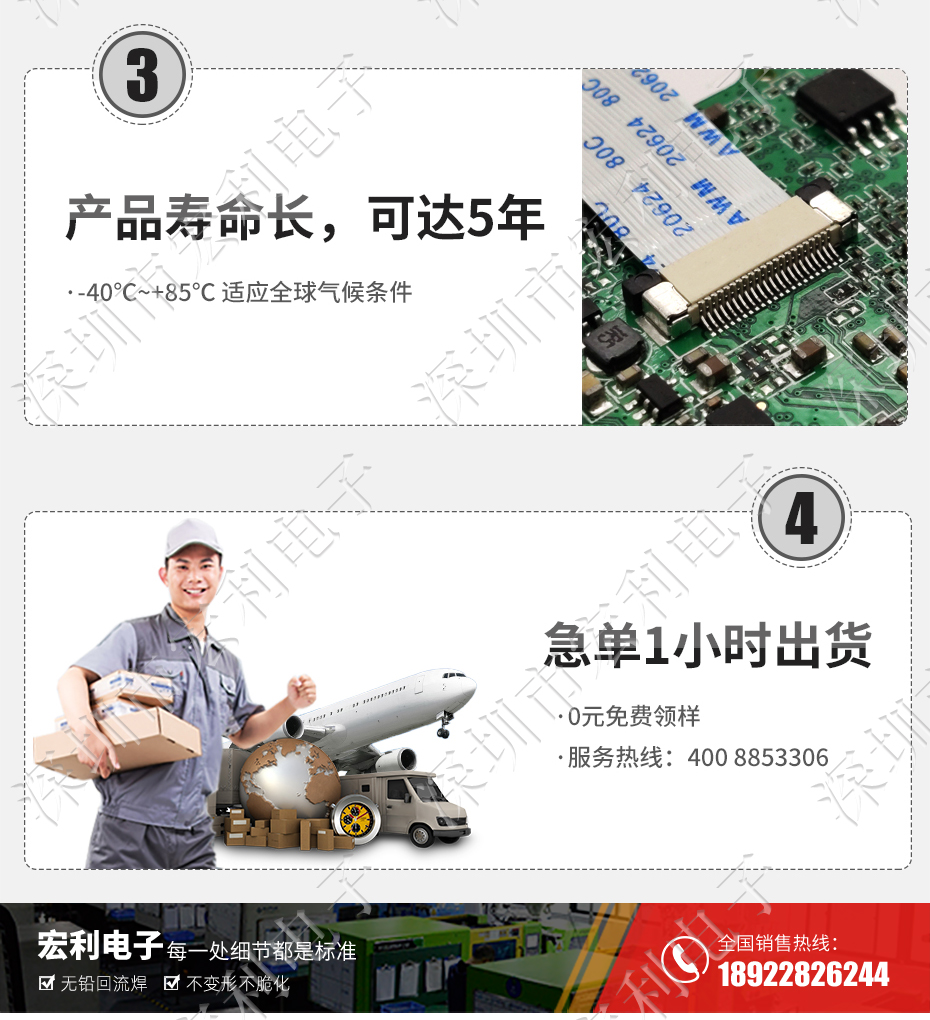 FFC/FPC軟排線0.5mm間距-60P立貼正錯位帶鎖 軟排線插座蝌蚪窉成人精品视频