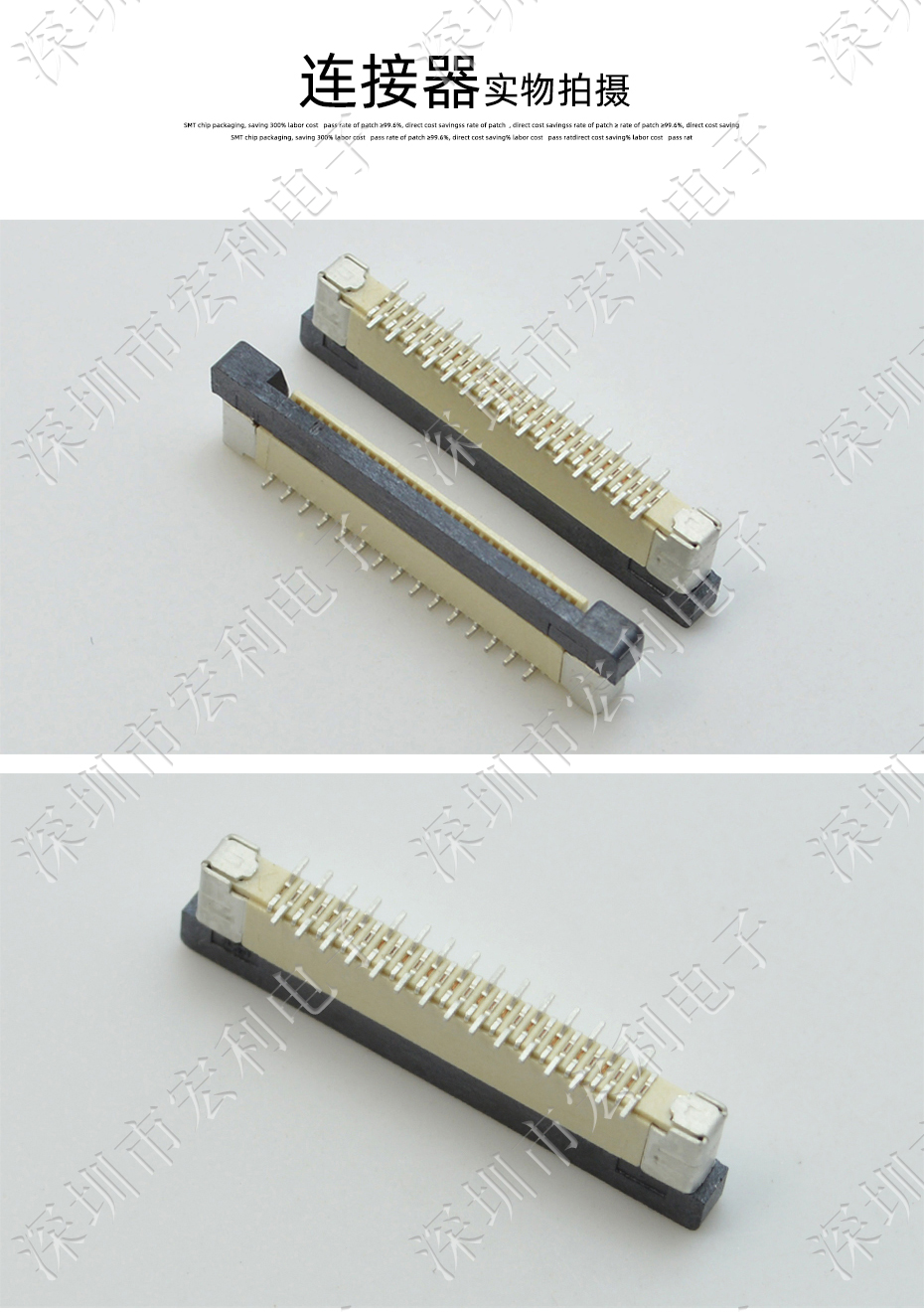FFC/FPC軟排線0.5mm間距-60P立貼正錯位帶鎖 軟排線插座蝌蚪窉成人精品视频