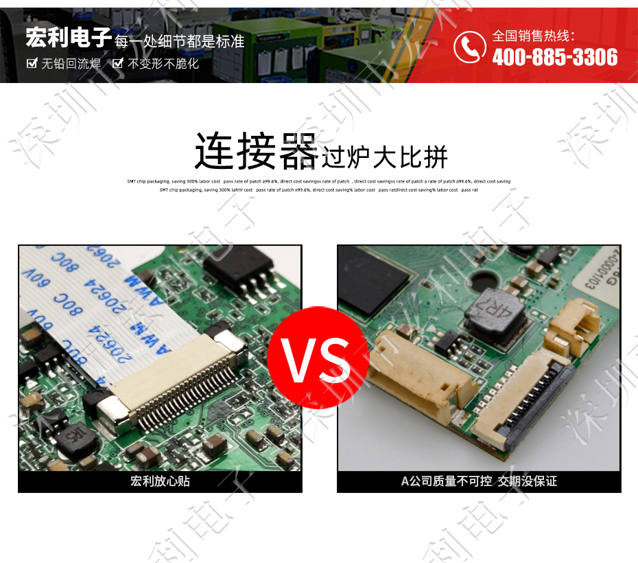 FFC/蝌蚪窉成人精品视频 間距0.5mm H1.5 13P雙麵接觸貼片接插件 SMT排插座