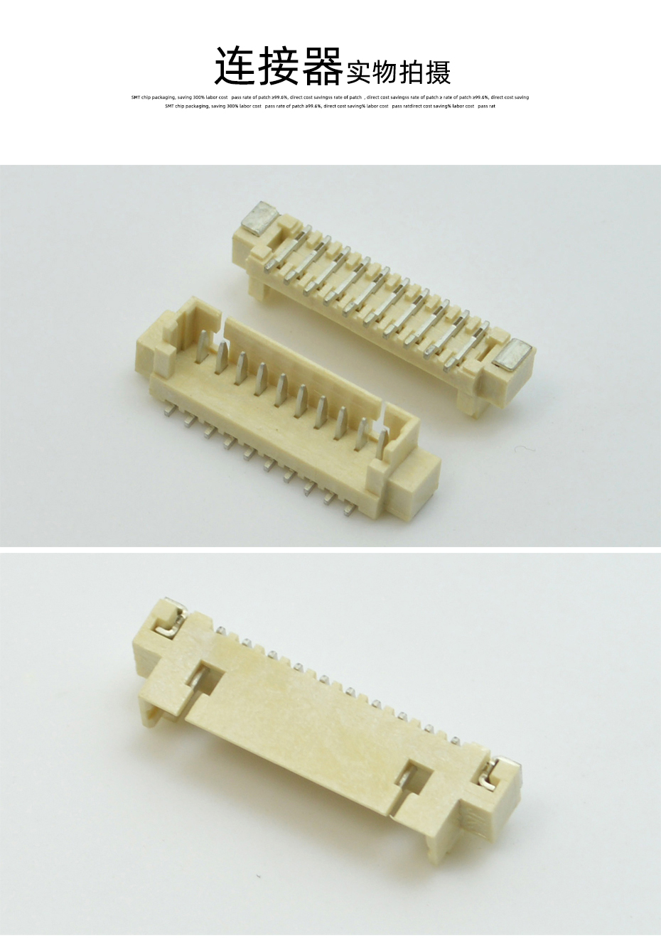 MX1.25-5P立式貼片插座SMT針座wafer端子接插件 條型連接器