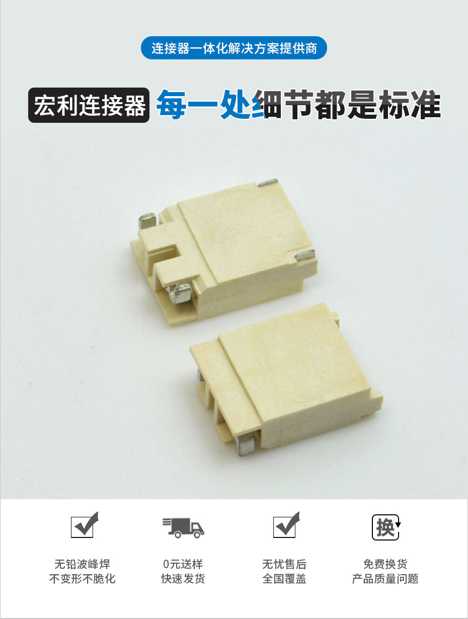 JST接插件 BHSR-02VS-1 電源連接器 BHS背光高壓插座 SMT機貼編帶,蝌蚪网站在线观看