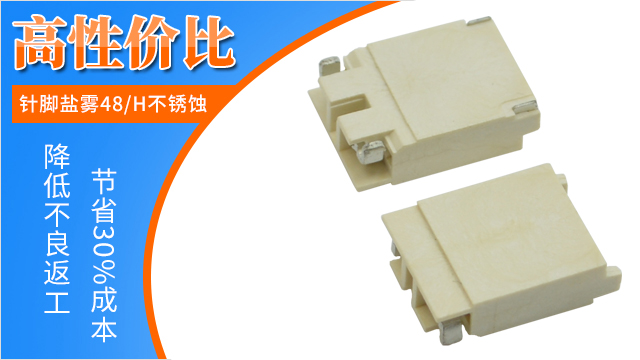 板對板fpc連接器有幾種類型-這些你要知道[蝌蚪网站在线观看]