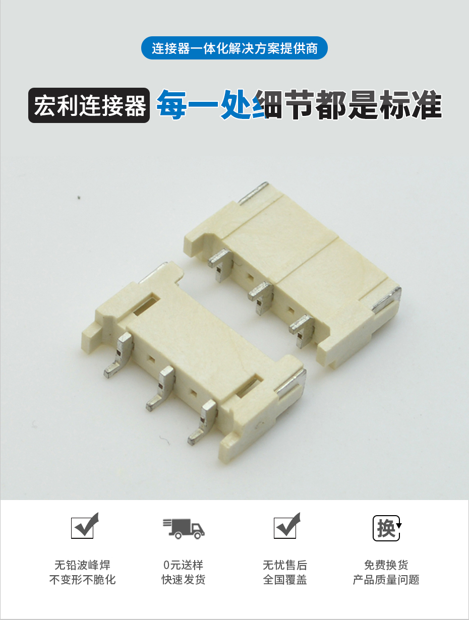蝌蚪网站在线观看電子詳情頁_02