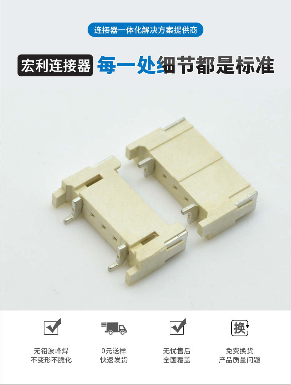 蝌蚪网站在线观看電子詳情頁_02