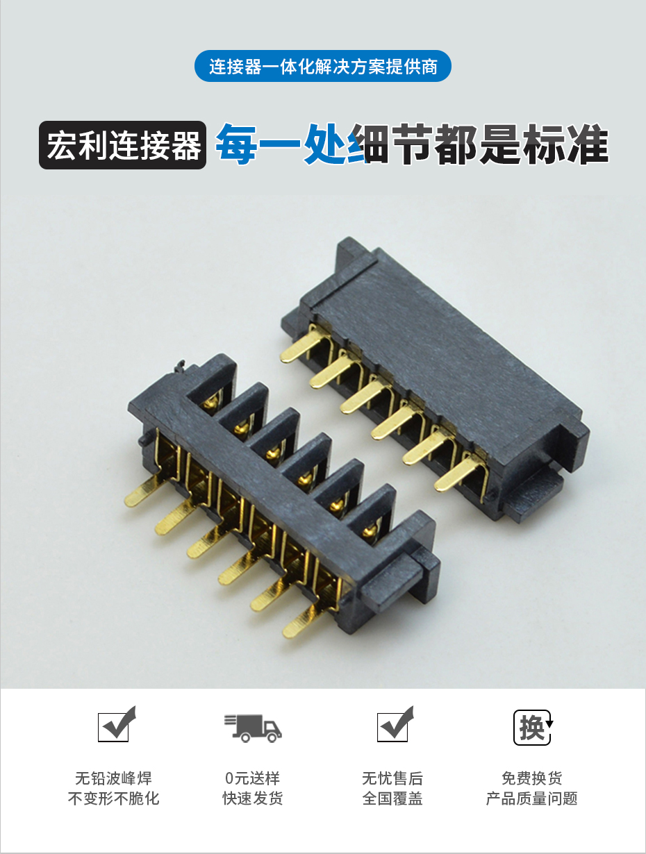蝌蚪网站在线观看電子詳情頁_02