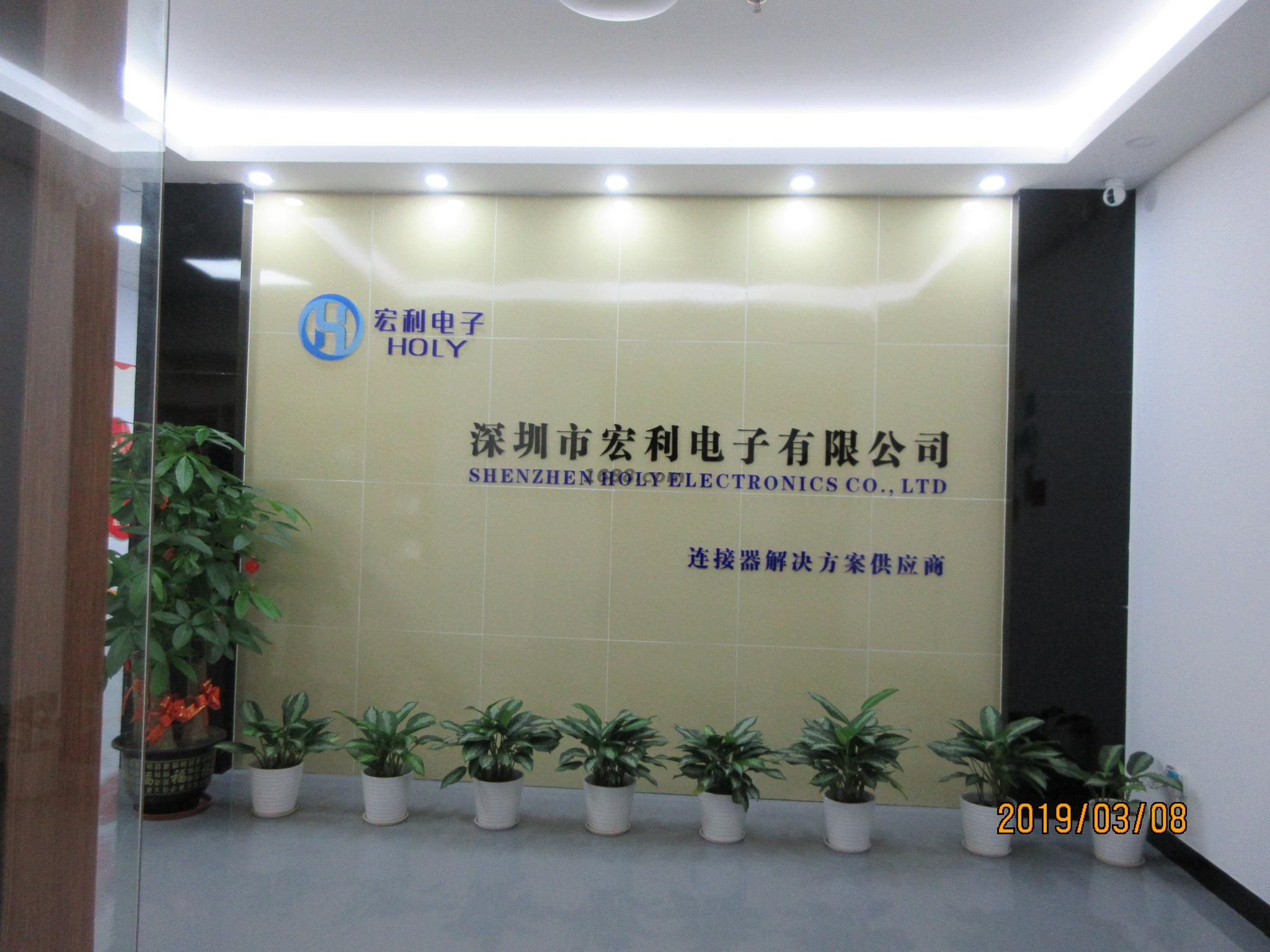 蝌蚪网站在线观看電子-公司外景
