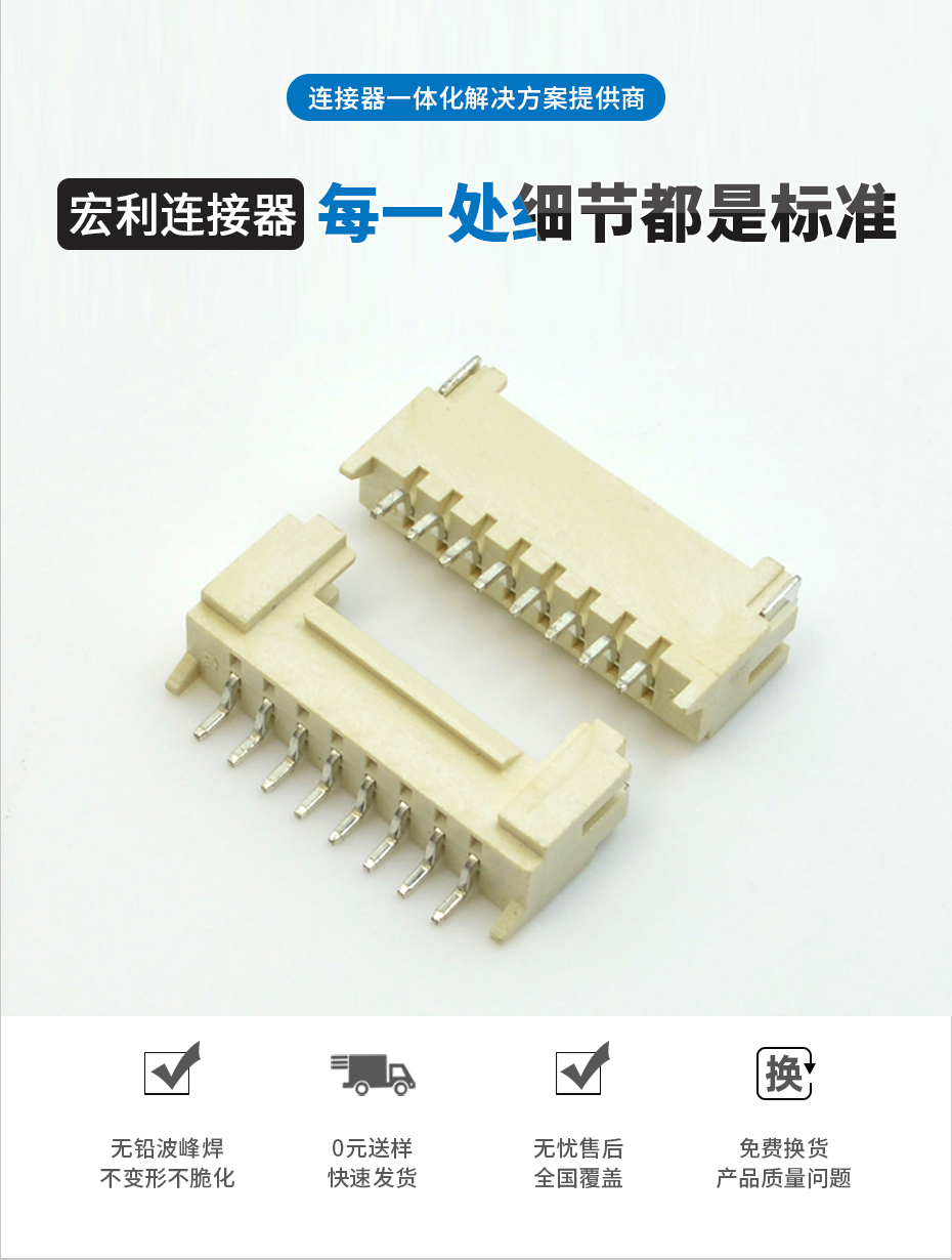 蝌蚪网站在线观看電子詳情頁_02